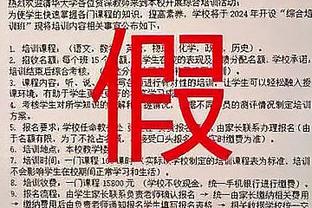 獭兔：曾以为整个生涯都会和斯玛特一起度过 看到他离开很难受