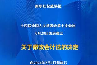 前拜仁总监：任内能签下罗本诺伊尔这些撑起球队的球员，我很骄傲